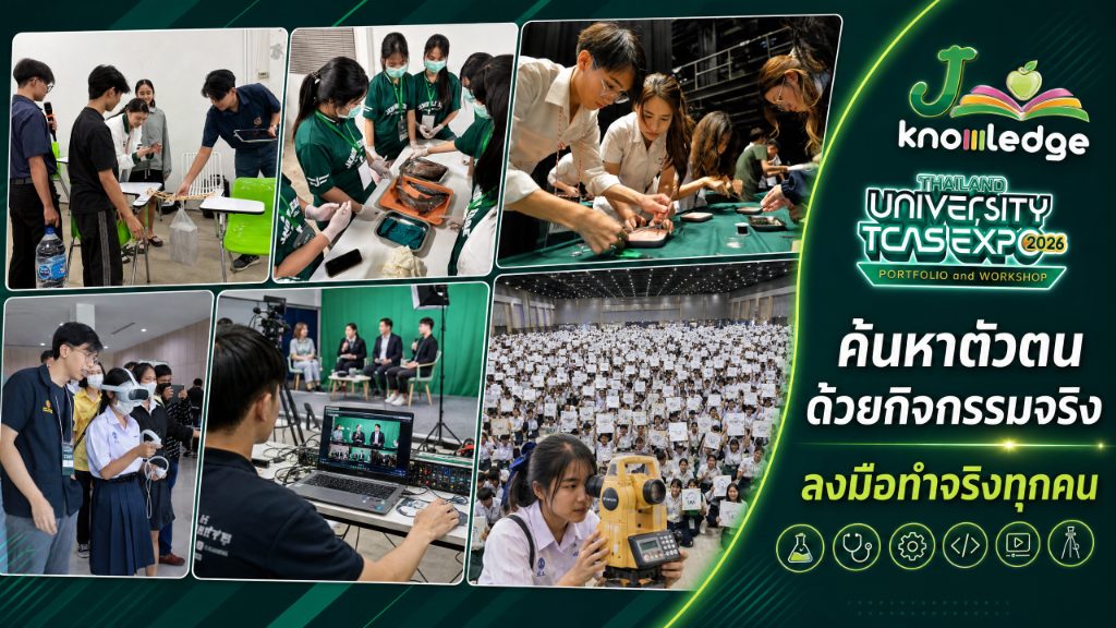 ค่าย & กิจกรรม