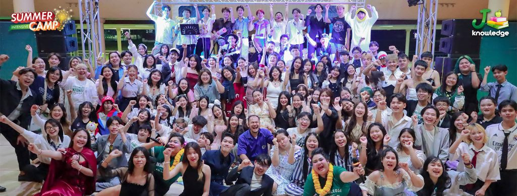 ค่ายกิจกรรม Summer Camp